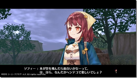 ソフィー3-2 - コピー ソフィー3-2 - コピー